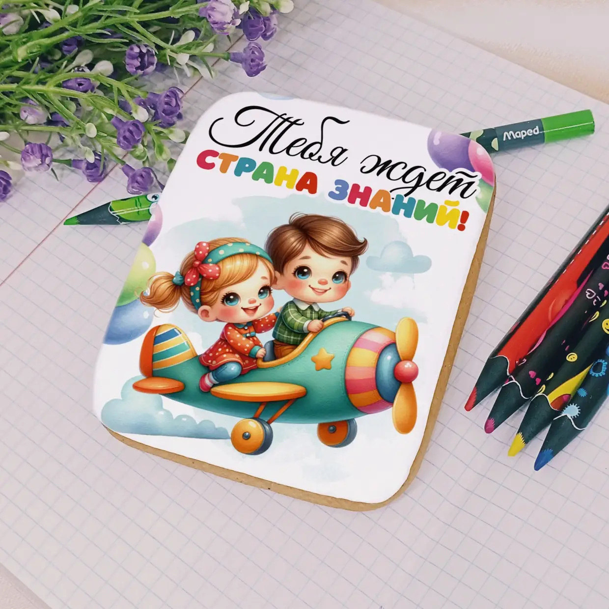 80-100 Детский сад